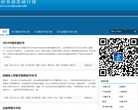 好书推荐排行榜缩略图