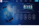秒懂手机竞价落地页缩略图