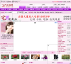 冰地小说网缩略图