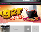 好太太缩略图