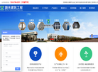 贵州灏天建筑工程缩略图