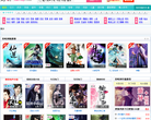 好听网缩略图
