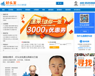 好头发网缩略图