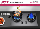 杭州好太太电器官方网站缩略图