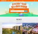 好屋缩略图
