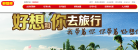 好想你枣业股份有限公司缩略图