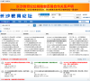 长沙教育论坛缩略图