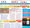 好学网缩略图