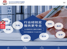东莞市浩洋知识产权服务缩略图