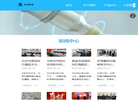 中科尚易健康科技缩略图