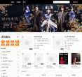 好影视网缩略图