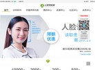 众意好医师缩略图