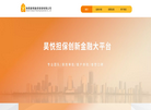 陕西昊悦融资担保缩略图
