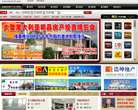 豪宅网缩略图