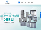 湖南浩卓自动化设备缩略图