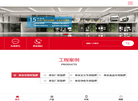 淮安工厂装修缩略图
