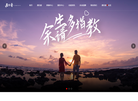 文碁科技遇见爱缩略图