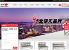 长沙市芙蓉区煲乐厨具制造厂缩略图