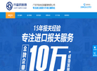 开森供应链缩略图