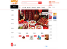 上海礼品网缩略图