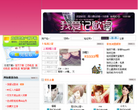 欢乐吧缩略图
