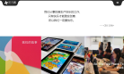 乐元素缩略图