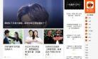 橘子娱乐缩略图