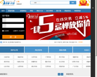 驰誉·欢途网缩略图