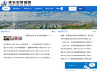 淮安市宏信国有投资管理缩略图