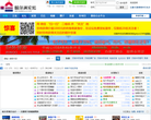 哈尔滨论坛缩略图