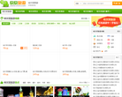 哈尔滨欣欣旅游网缩略图