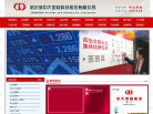 中大科技缩略图