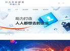 上海华倍人力资源缩略图