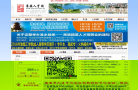 淮安人才网缩略图