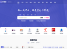 东莞市翰固建筑材料缩略图