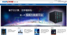 华尊科技缩略图