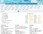 中国哈士奇俱乐部缩略图