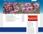 河南工程学院缩略图