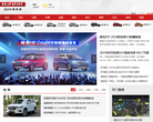 哈弗SUV官网缩略图