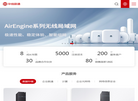 华维数通科技缩略图