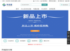 沈阳华安信科技缩略图