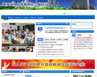 新乡市人力资源和社会保障局缩略图