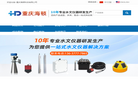 重庆海顿科技缩略图