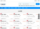淮安人才网缩略图