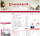 江苏省海安高级中学缩略图