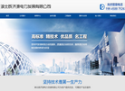湖北既济源电力发展缩略图