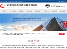 石家庄凯德过滤设备缩略图