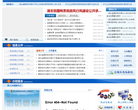 湖北省国家税务局缩略图