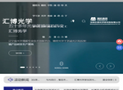 沈阳仪表科学研究院缩略图