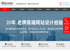 河北蓝点网络技术服务缩略图